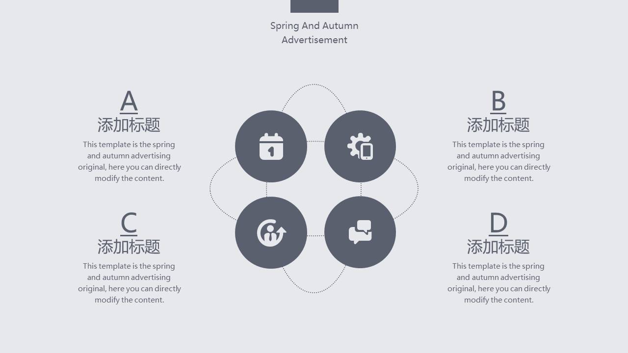 建筑行业 (8).pptx